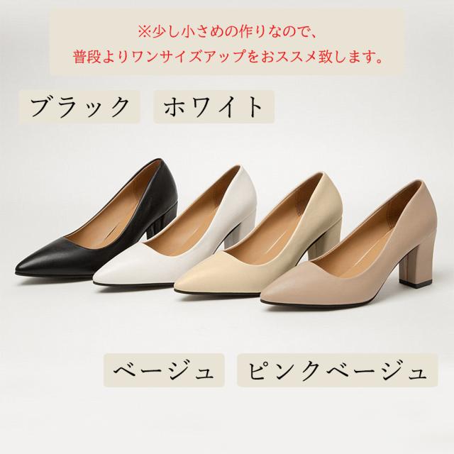 ポインテッドトゥ パンプス レディース 送料無料 即日発送-1