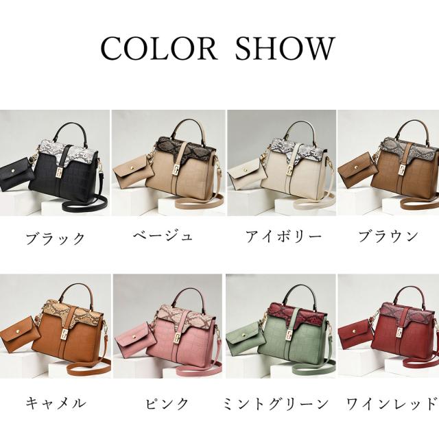 ハンドバッグ レディース クロコ柄バッグ 送料無料 即日発送-1