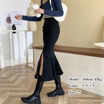 デニムマーメイドスカート大人セクシー 送料無料 即日発送-3