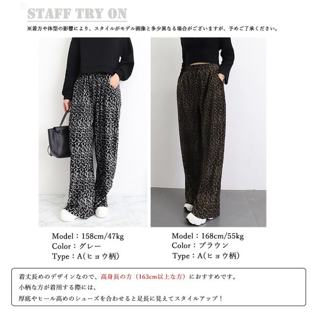 プリーツ ワイドパンツ レディース SK16576707-9792 送料無料 即日発送-9