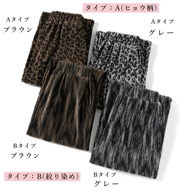 プリーツ ワイドパンツ レディース SK16576707-9792 送料無料 即日発送-1