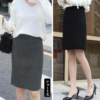 ニットスカートレディース大人セクシー 送料無料 即日発送-4