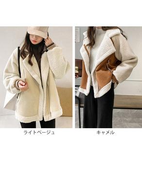 ボアジャケット レディース 冬アウター 送料無料 即日発送-1