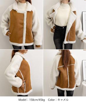 ボアジャケット レディース 冬アウター 送料無料 即日発送-7