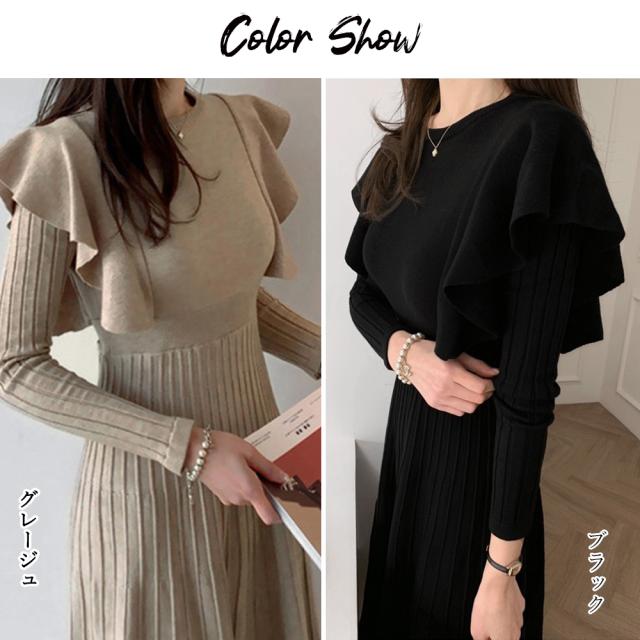 ワンピース ショルダーフリルニットワンピース 送料無料 即日発送-1