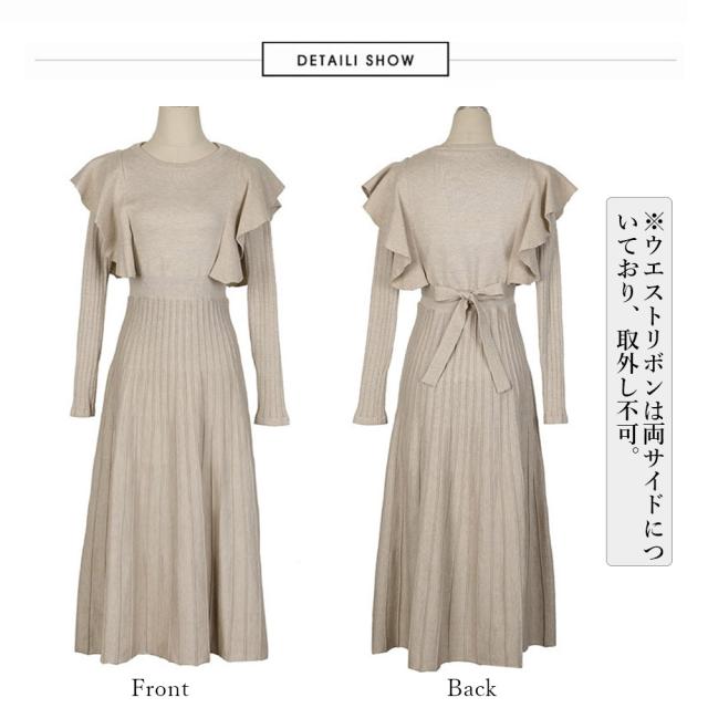 ワンピース ショルダーフリルニットワンピース 送料無料 即日発送-2