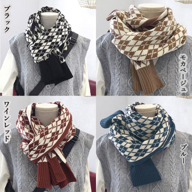 アーガイル柄 ニットマフラー レトロ風 送料無料 即日発送-1