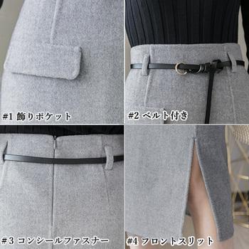 ウールライク タイトスカート 秋冬 送料無料 即日発送-3