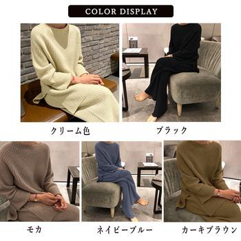ニットセットアップ レディース 秋冬 SK16777334-4797 送料無料 即日発送-1