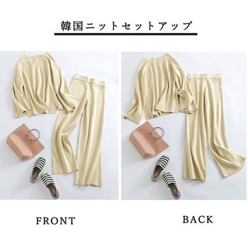 ニットセットアップ レディース 秋冬 SK16777334-4797 送料無料 即日発送-2