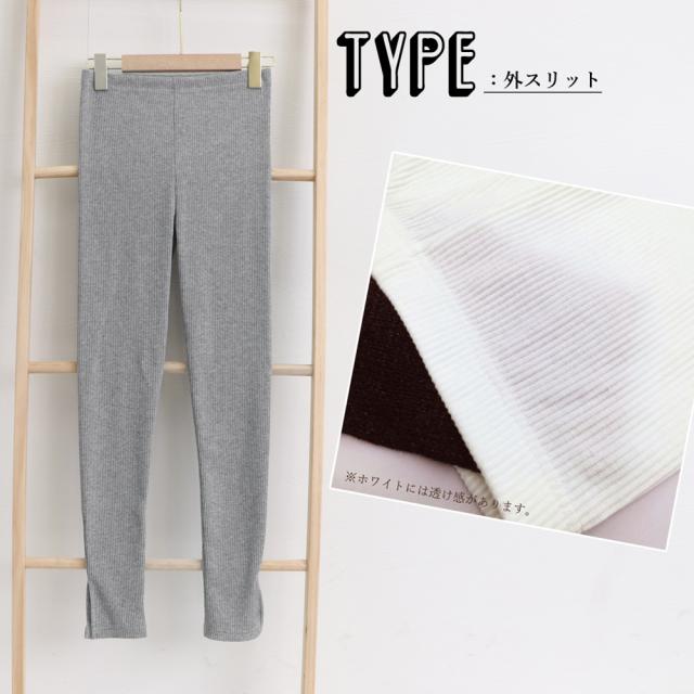 レギンス サイドスリット ボトムス 送料無料 即日発送-2