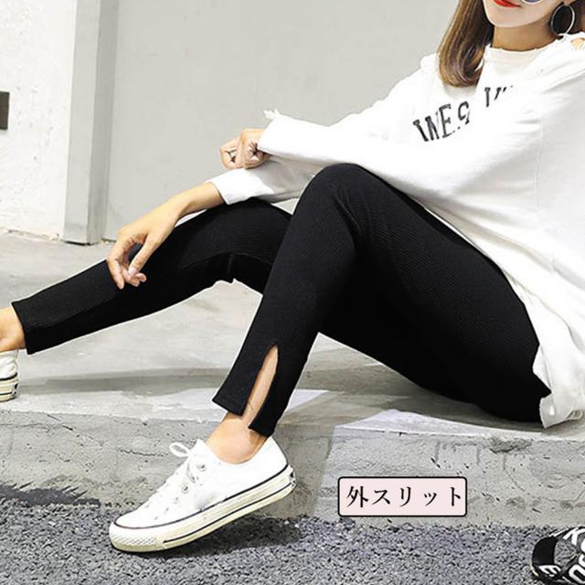 レギンス サイドスリット ボトムス 送料無料 即日発送-4