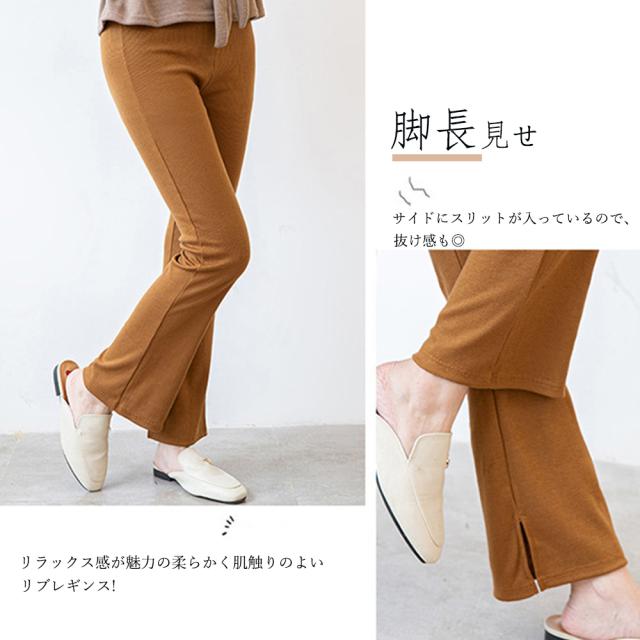 裏起毛 レギンスパンツ レディース 送料無料 即日発送-9