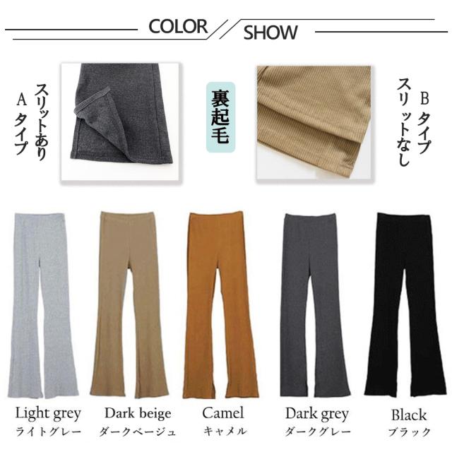 裏起毛 レギンスパンツ レディース 送料無料 即日発送-1