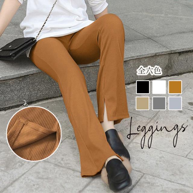 フレア レギンス サイドスリット 送料無料 即日発送-9