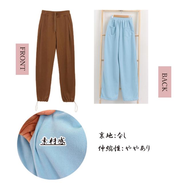 スウェットパンツ レディース SK16873846-7124 送料無料 即日発送-2