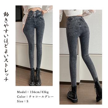 ハイウエスト スキニーデニムパンツ 送料無料 即日発送-9