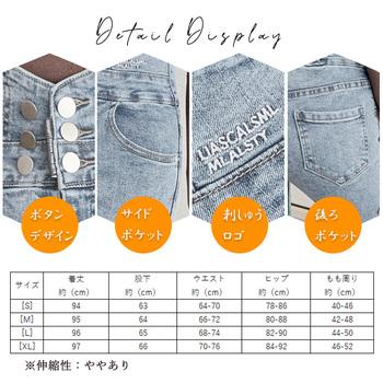 ハイウエスト スキニーデニムパンツ 送料無料 即日発送-3