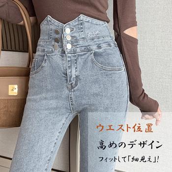 ハイウエスト スキニーデニムパンツ 送料無料 即日発送-5