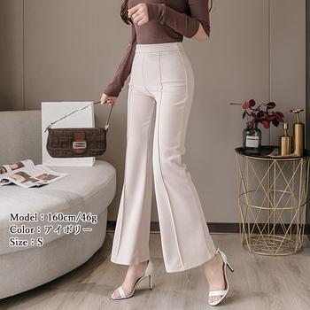 美脚 セミフレアパンツ レディース 送料無料 即日発送-6