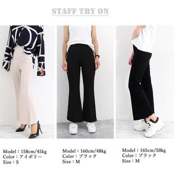 美脚 セミフレアパンツ レディース 送料無料 即日発送-8