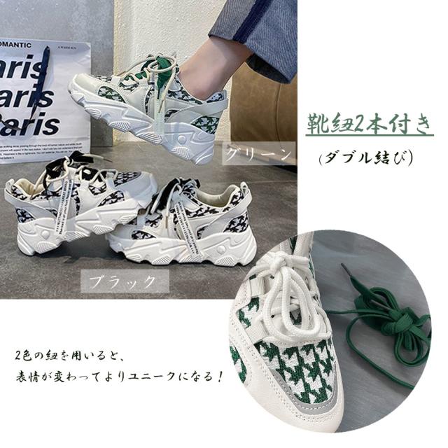 スニーカー ダッドスニーカー レディース 美脚 送料無料 即日発送-1