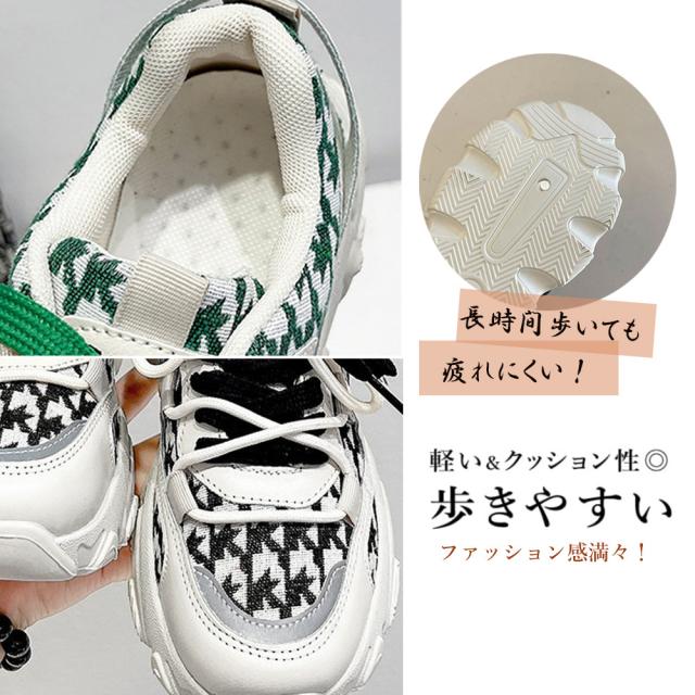 スニーカー ダッドスニーカー レディース 美脚 送料無料 即日発送-2