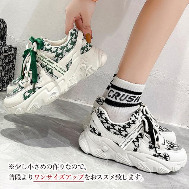 スニーカー ダッドスニーカー レディース 美脚 送料無料 即日発送-6