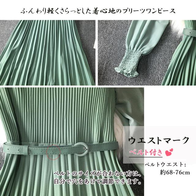 ワンピース プリーツ ワンピース ウエストマーク上品 送料無料 即日発送-9
