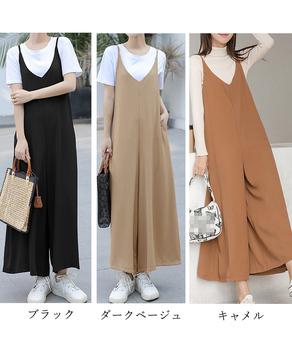 サロペットパンツ オールインワン 無地 送料無料 即日発送-1