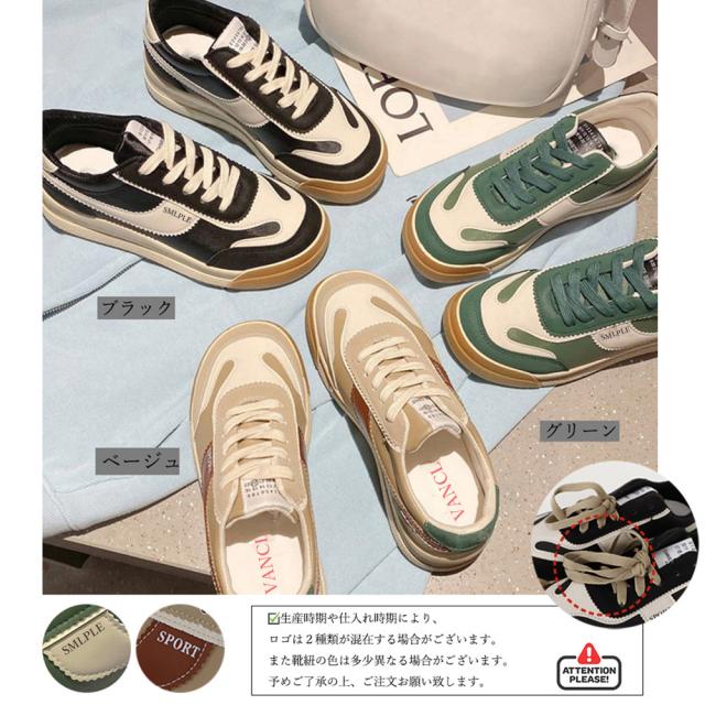 スニーカー 厚底スニーカー レディース 配色 送料無料 即日発送-1