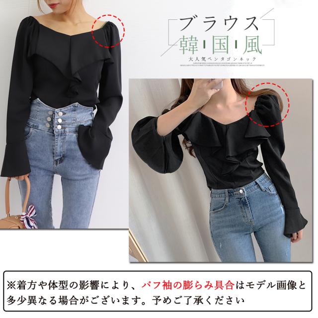 ファッション 長袖ブラウス フリル襟 送料無料 即日発送-8