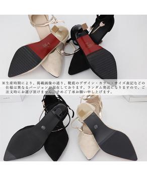 セパレートパンプス アンクルストラップ 送料無料 即日発送-9