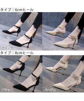 セパレートパンプス アンクルストラップ 送料無料 即日発送-1