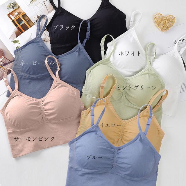 キャミソール レディース チューブトップ 送料無料 即日発送-1