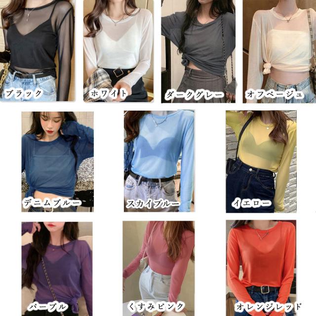 トップス レディース 長袖 送料無料 即日発送-1