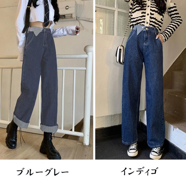 デニム ワイドパンツ ハイウエスト 送料無料 即日発送-1