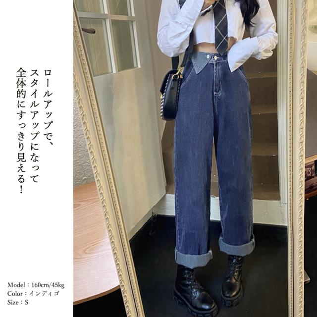 デニム ワイドパンツ ハイウエスト 送料無料 即日発送-4