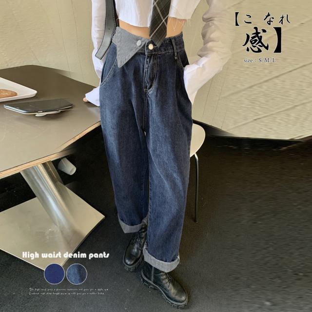 デニム ワイドパンツ ハイウエスト 送料無料 即日発送-7