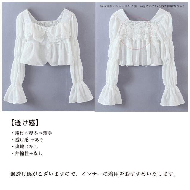 ブラウス スクエアネック 胸元フリル 送料無料 即日発送-3