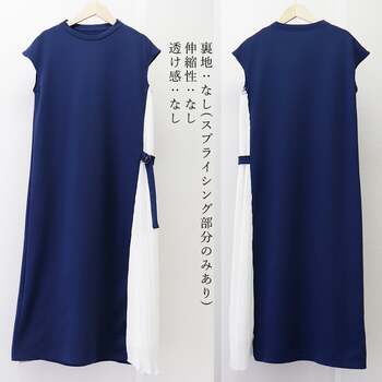 ワンピース サイドプリーツ ロング 夏 送料無料 即日発送-2