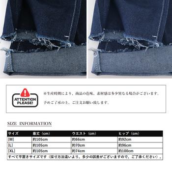 デニム ワイドパンツ ハイウエスト 脚長　おしゃれ ロングパンツ レディース カットオフ 美脚 ストレートパンツ 送料無料 即日発送-9