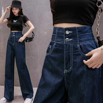 デニム ワイドパンツ ハイウエスト 脚長　おしゃれ ロングパンツ レディース カットオフ 美脚 ストレートパンツ 送料無料 即日発送-1