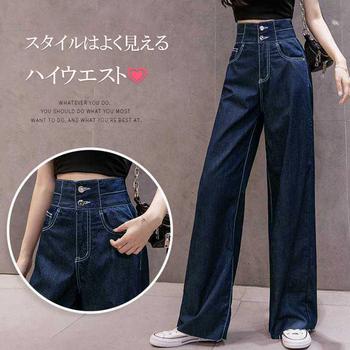 デニム ワイドパンツ ハイウエスト 脚長　おしゃれ ロングパンツ レディース カットオフ 美脚 ストレートパンツ 送料無料 即日発送-5
