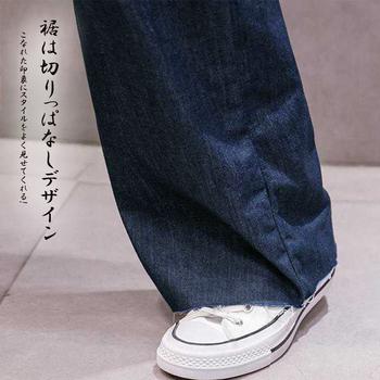 デニム ワイドパンツ ハイウエスト 脚長　おしゃれ ロングパンツ レディース カットオフ 美脚 ストレートパンツ 送料無料 即日発送-8
