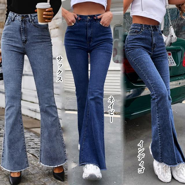 デニム フレアパンツ 裾フリンジ 美脚 送料無料 即日発送-1