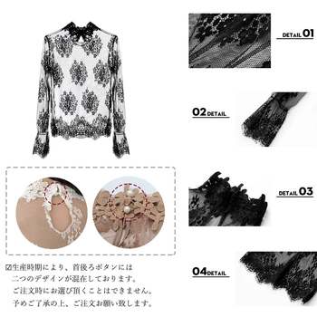 シースルーブラウス 花柄総レーストップス 送料無料 即日発送-2