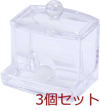 PSコスメ収納 綿棒ケース 3セット 送料無料-1