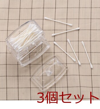 PSコスメ収納 綿棒ケース 3セット 送料無料-5