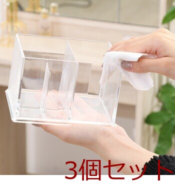 PSコスメ収納 コットン 綿棒ケース 3セット 送料無料-4